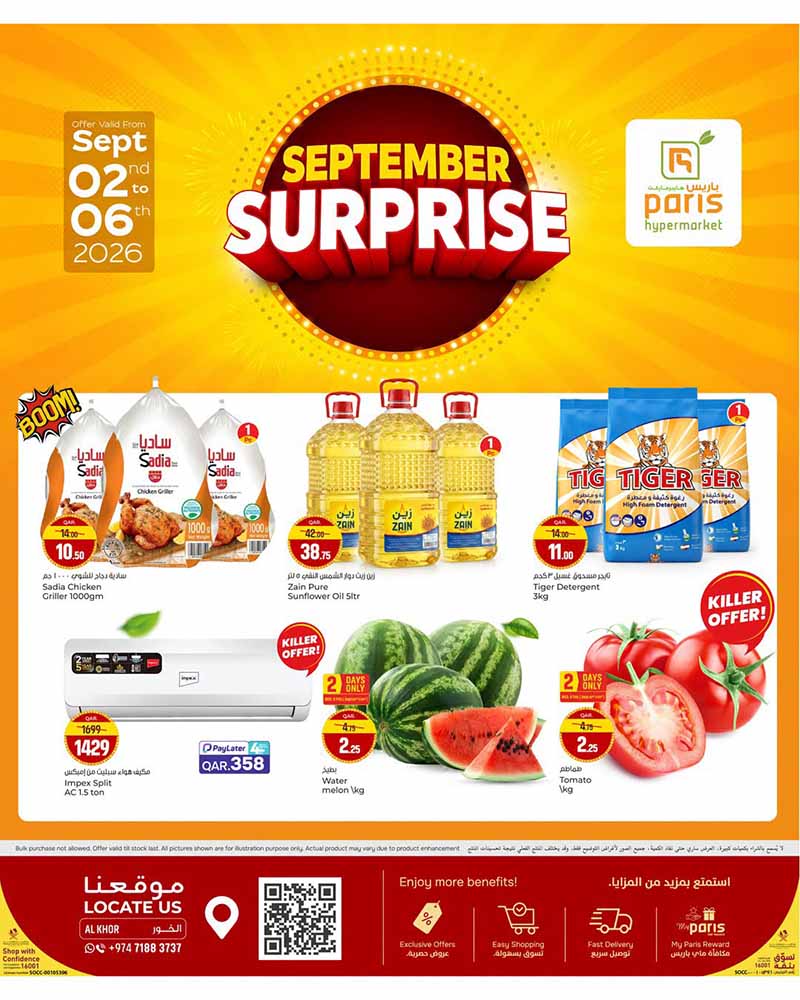Paris Hypermarket Qatar offers — Paris Hypermarket Al-Khor SEPTEMBER SURPRISE (Groceries), flyer page 1 of 8