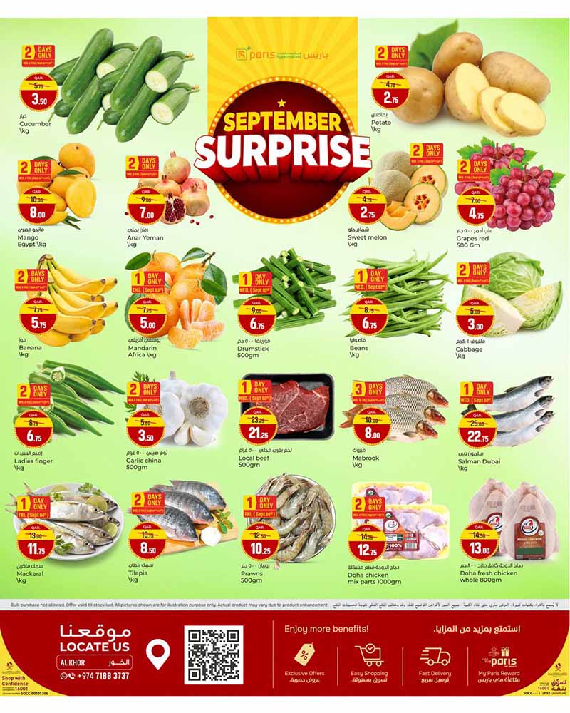 Paris Hypermarket Qatar offers — Paris Hypermarket Al-Khor SEPTEMBER SURPRISE (Groceries), flyer page 2 of 8