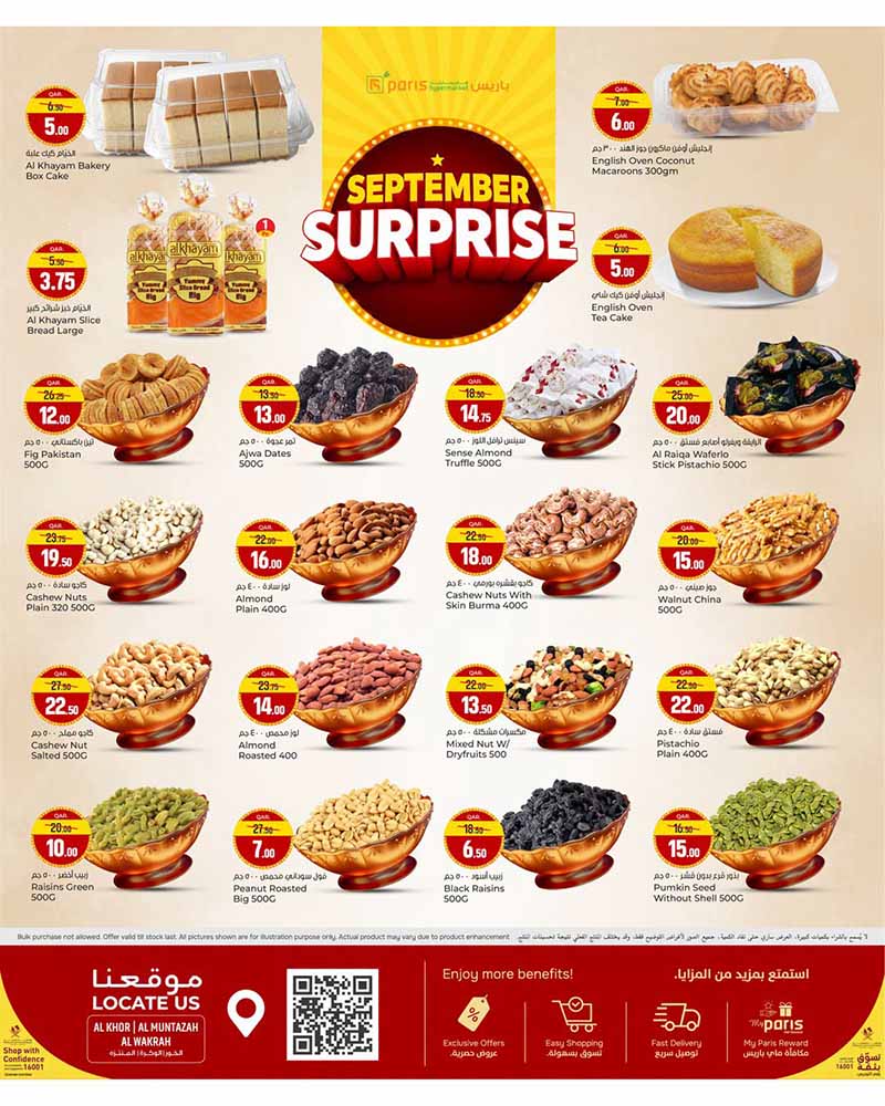 Paris Hypermarket Qatar offers — Paris Hypermarket Al-Khor SEPTEMBER SURPRISE (Groceries), flyer page 3 of 8