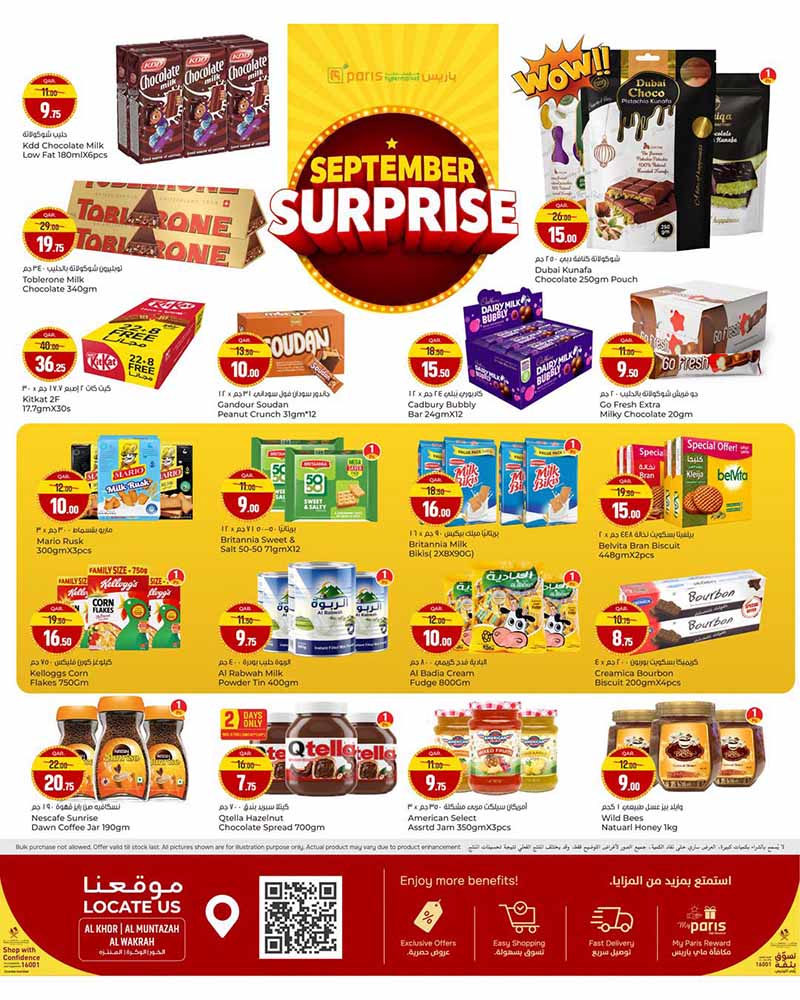 Paris Hypermarket Qatar offers — Paris Hypermarket Al-Khor SEPTEMBER SURPRISE (Groceries), flyer page 5 of 8