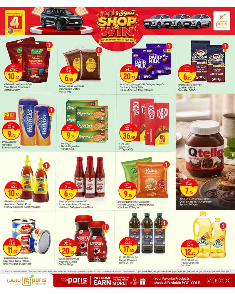Paris Hypermarket Qatar offers — Paris Hypermarket Al-Khor SHOP & WIN OFFERS on GROCERIES, ELECTRONICS and more (Electronics, Groceries), flyer page 5 of 13