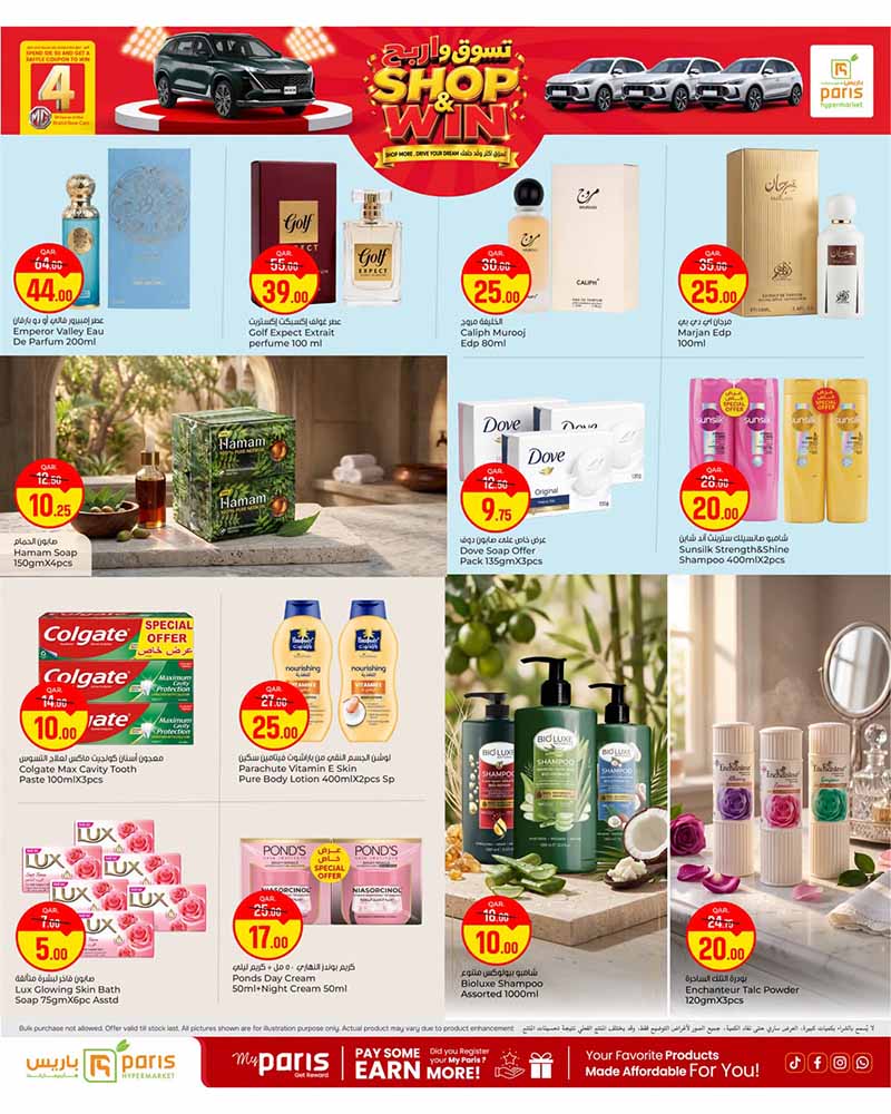Paris Hypermarket Qatar offers — Paris Hypermarket Al-Khor SHOP & WIN OFFERS on GROCERIES, ELECTRONICS and more (Electronics, Groceries), flyer page 7 of 13