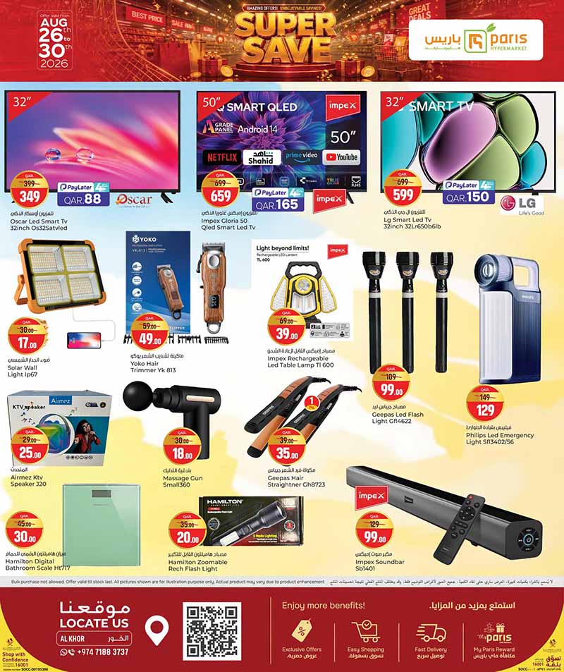 Paris Hypermarket Qatar offers — Paris Hypermarket Al-Khor SUPER SAVE (Groceries), flyer page 14 of 16