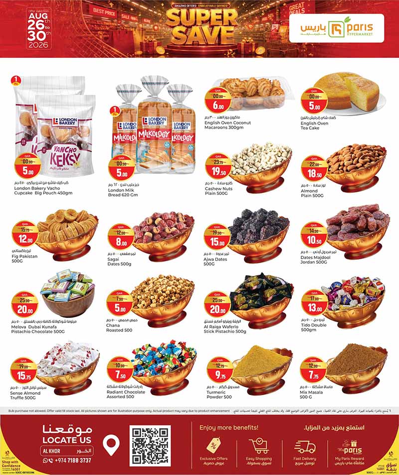 Paris Hypermarket Qatar offers — Paris Hypermarket Al-Khor SUPER SAVE (Groceries), flyer page 3 of 16