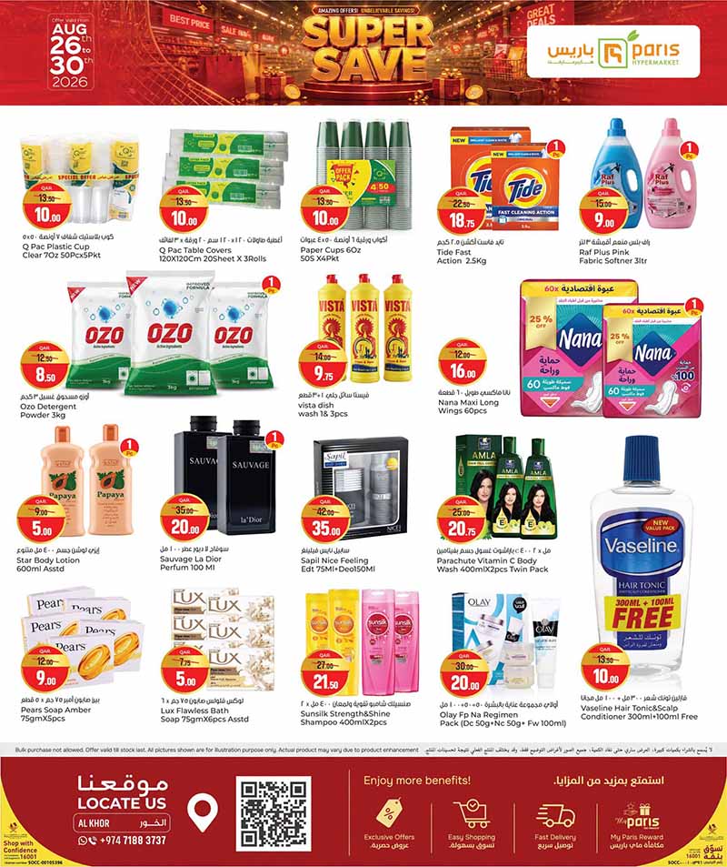 Paris Hypermarket Qatar offers — Paris Hypermarket Al-Khor SUPER SAVE (Groceries), flyer page 7 of 16