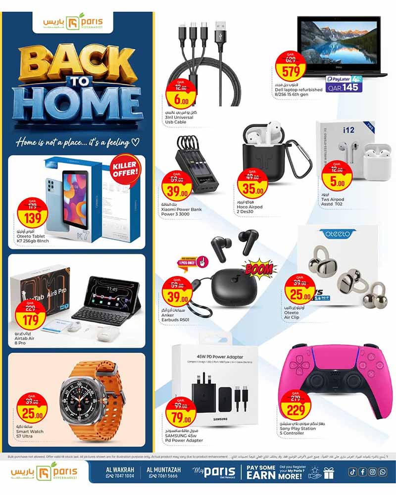 Paris Hypermarket Al-Muntazah & Al-Wakrah BACK TO HOME — flyer page 11 of 12