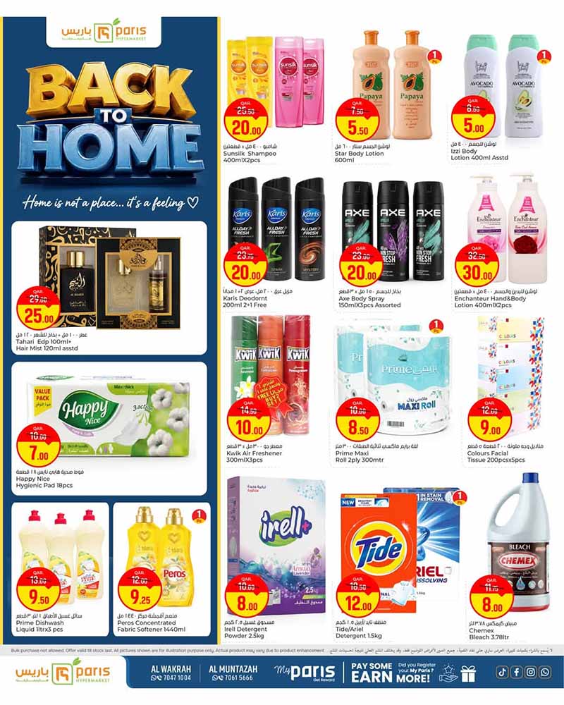 Paris Hypermarket Al-Muntazah & Al-Wakrah BACK TO HOME — flyer page 6 of 12