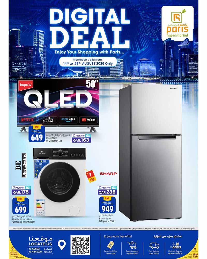 Paris Hypermarket Al-Muntazah & Al-Wakrah DIGITAL DEALS flyer