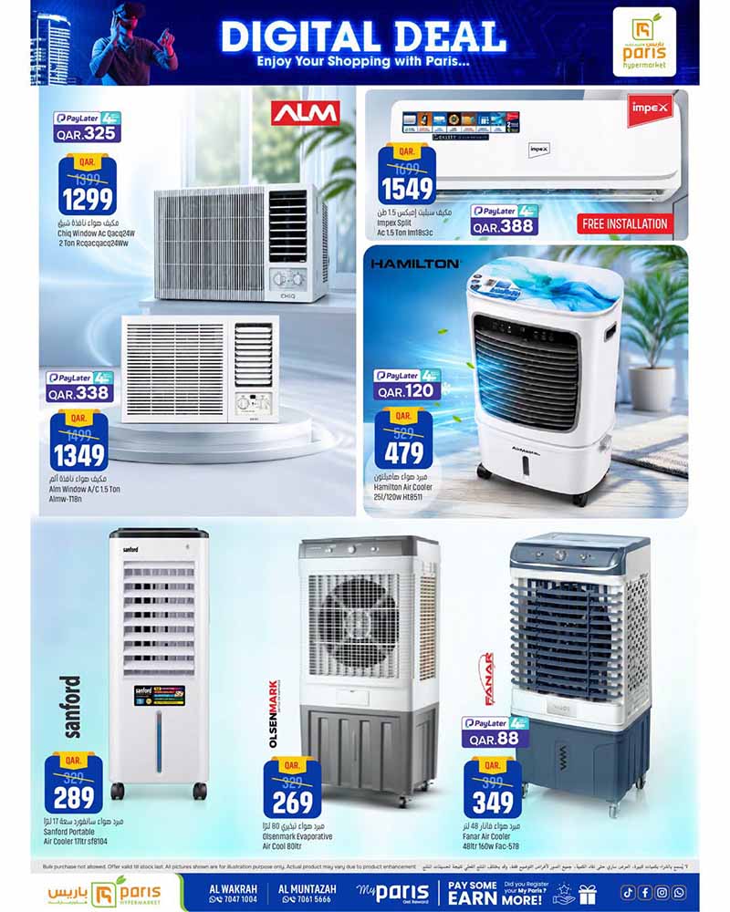 Paris Hypermarket Qatar offers — Paris Hypermarket Al-Muntazah & Al-Wakrah DIGITAL DEALS (Electronics, Groceries), flyer page 2 of 10