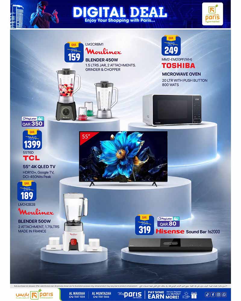 Paris Hypermarket Qatar offers — Paris Hypermarket Al-Muntazah & Al-Wakrah DIGITAL DEALS (Electronics, Groceries), flyer page 7 of 10