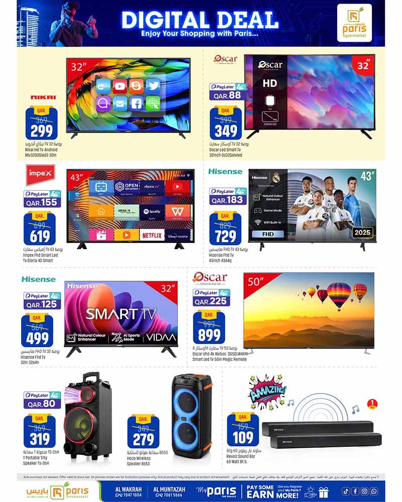 Paris Hypermarket Qatar offers — Paris Hypermarket Al-Muntazah & Al-Wakrah DIGITAL DEALS (Electronics, Groceries), flyer page 8 of 10