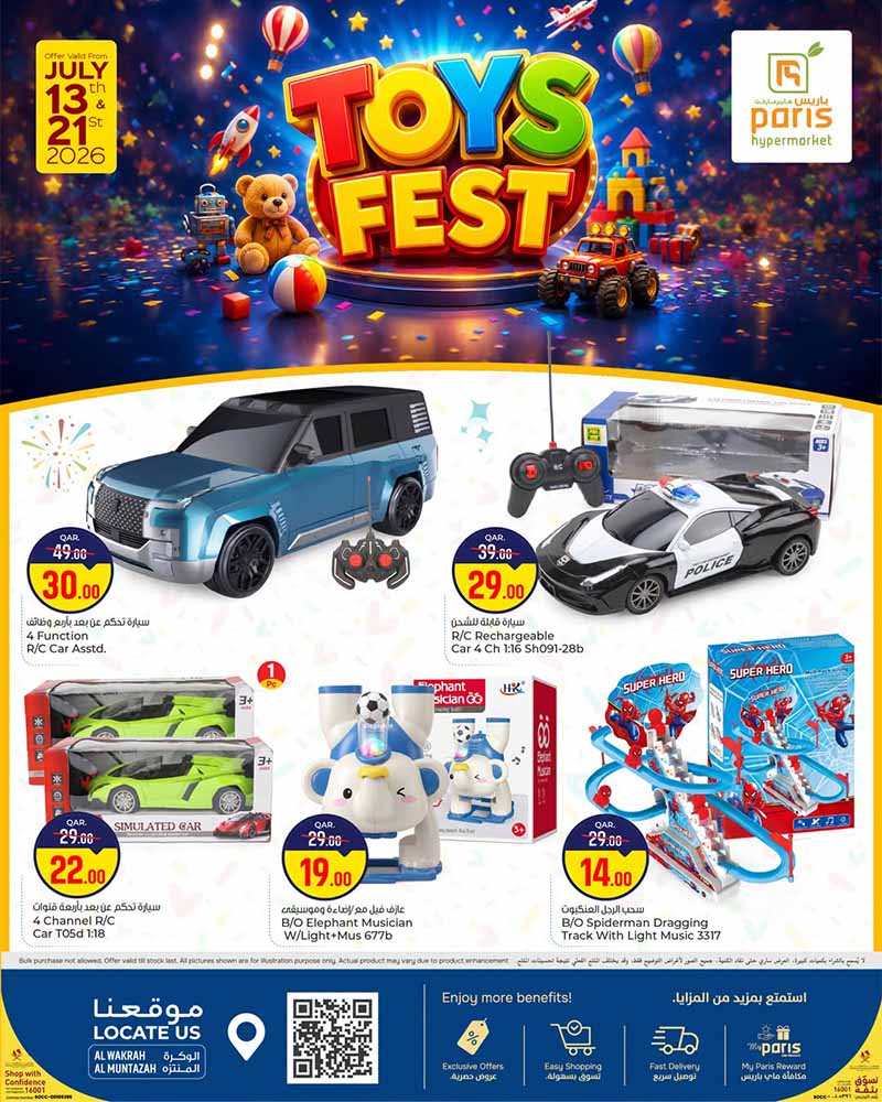Paris Hypermarket Al-Muntazah & Al-Wakrah TOY FEST — flyer page 2 of 5