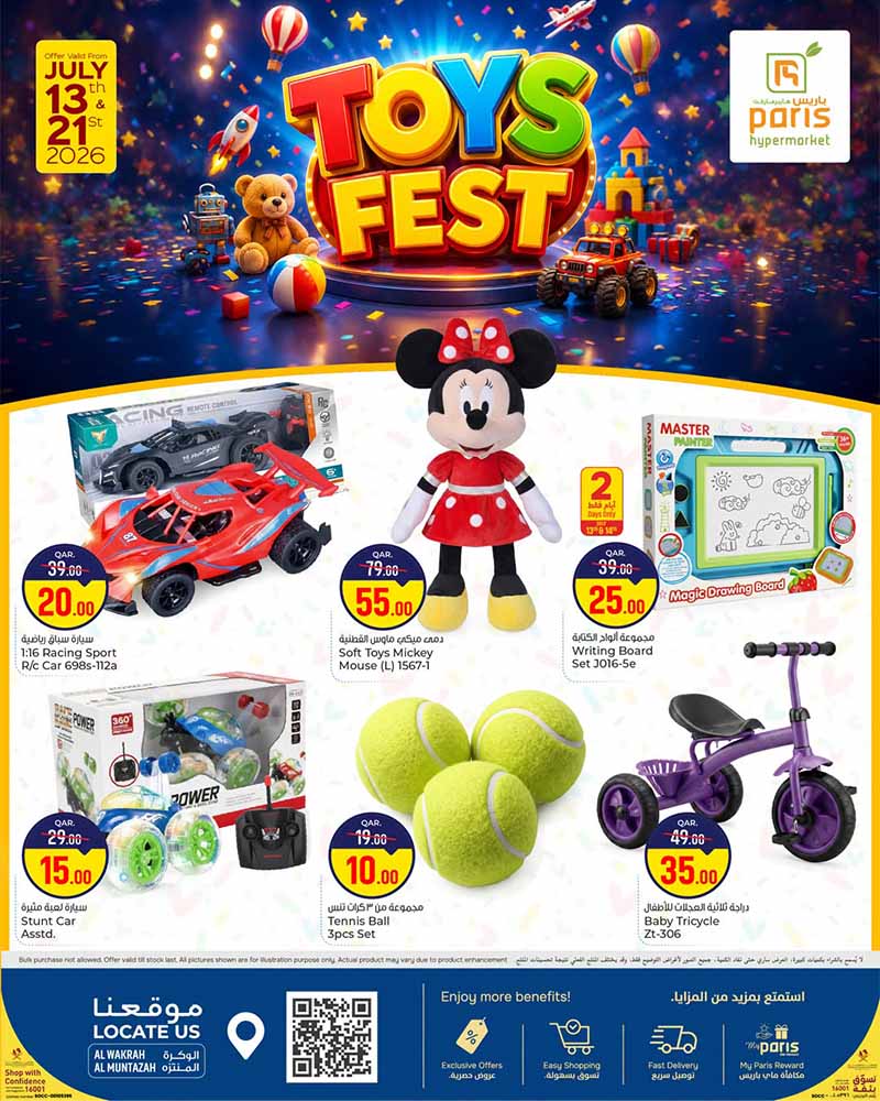 Paris Hypermarket Al-Muntazah & Al-Wakrah TOY FEST
