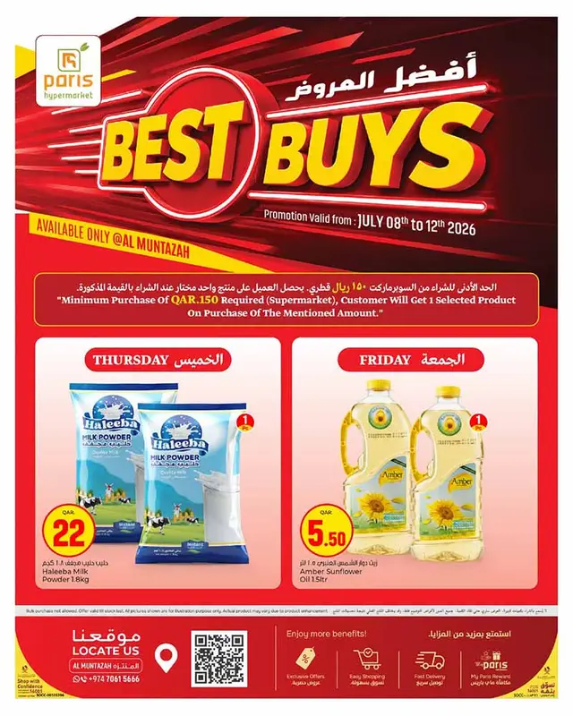 Paris Hypermarket Al-Muntazah BEST BUYS flyer