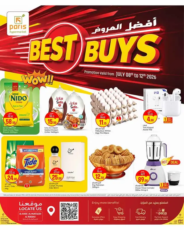 Paris Hypermarket Al-Muntazah BEST BUYS — flyer page 4 of 27