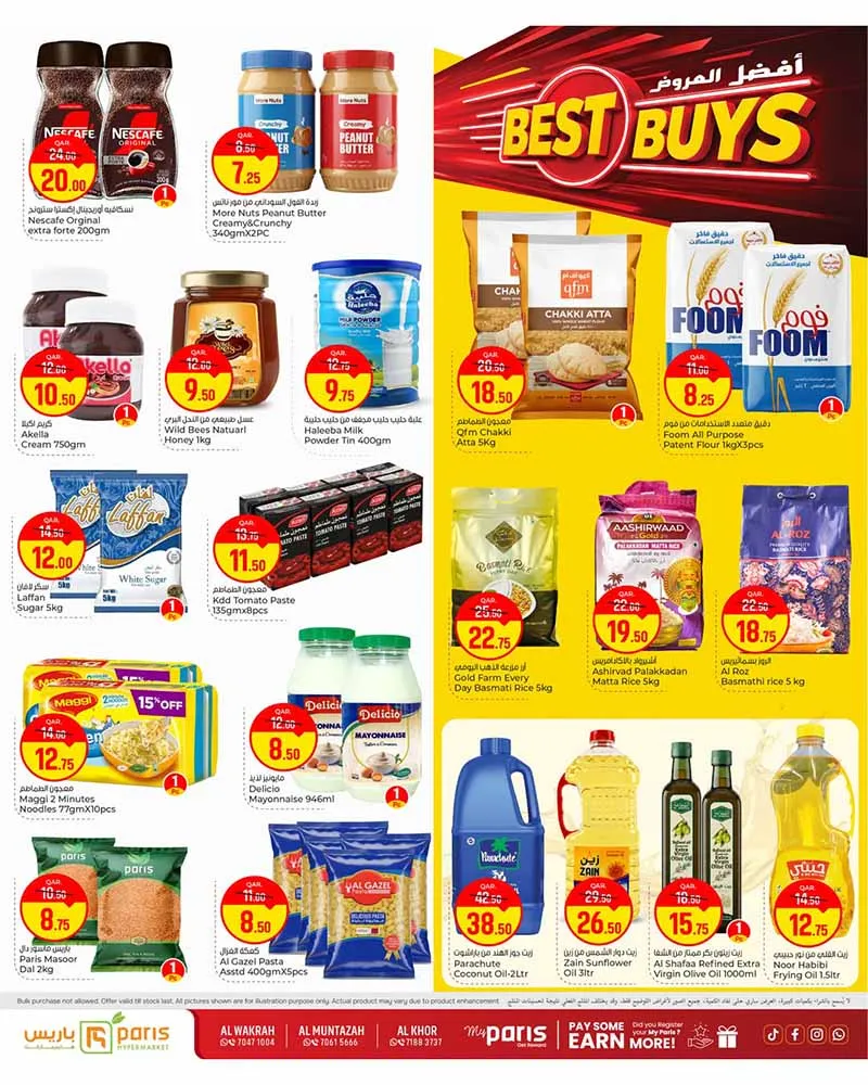 Paris Hypermarket Al-Muntazah BEST BUYS — flyer page 14 of 27