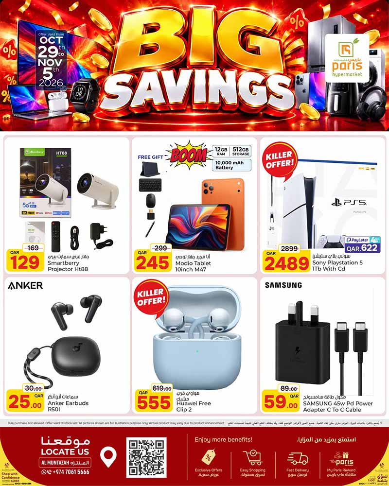 Paris Hypermarket Al-Muntazah BIG SAVINGS on ELECTRONICS flyer