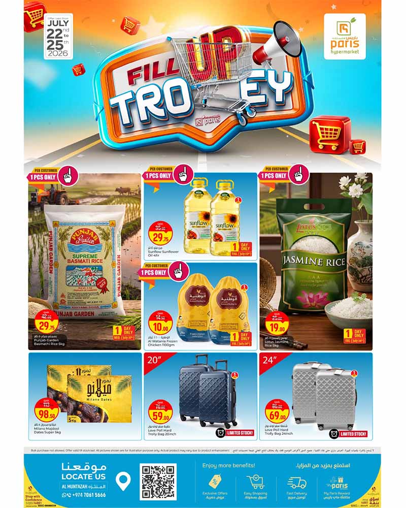 Paris Hypermarket Al-Muntazah FILL UP TROLLEY flyer