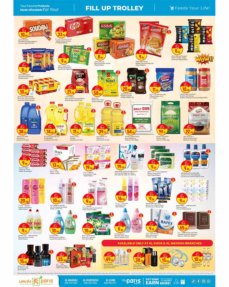 Paris Hypermarket Al-Muntazah FILL UP TROLLEY — flyer page 3 of 6