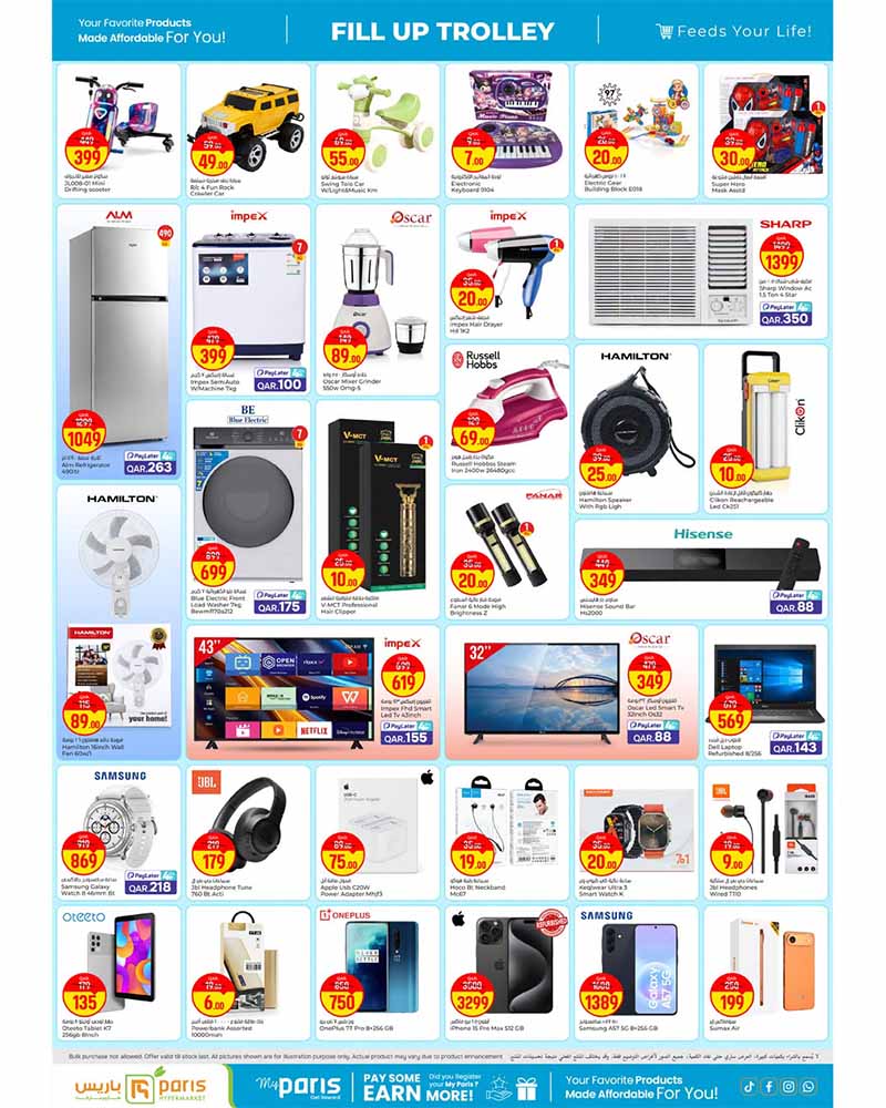 Paris Hypermarket Al-Muntazah FILL UP TROLLEY — flyer page 5 of 6