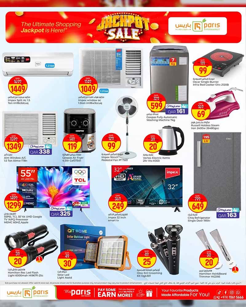 Paris Hypermarket Qatar offers — Paris Hypermarket Al-Muntazah JACKPOT SALE (Groceries), flyer page 10 of 12
