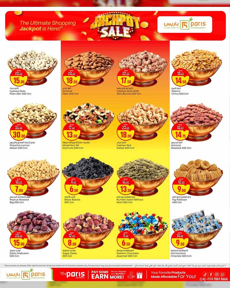 Paris Hypermarket Qatar offers — Paris Hypermarket Al-Muntazah JACKPOT SALE (Groceries), flyer page 3 of 12