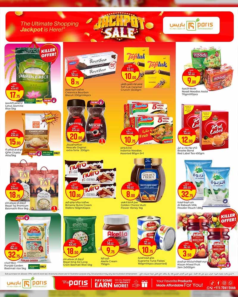 Paris Hypermarket Qatar offers — Paris Hypermarket Al-Muntazah JACKPOT SALE (Groceries), flyer page 5 of 12