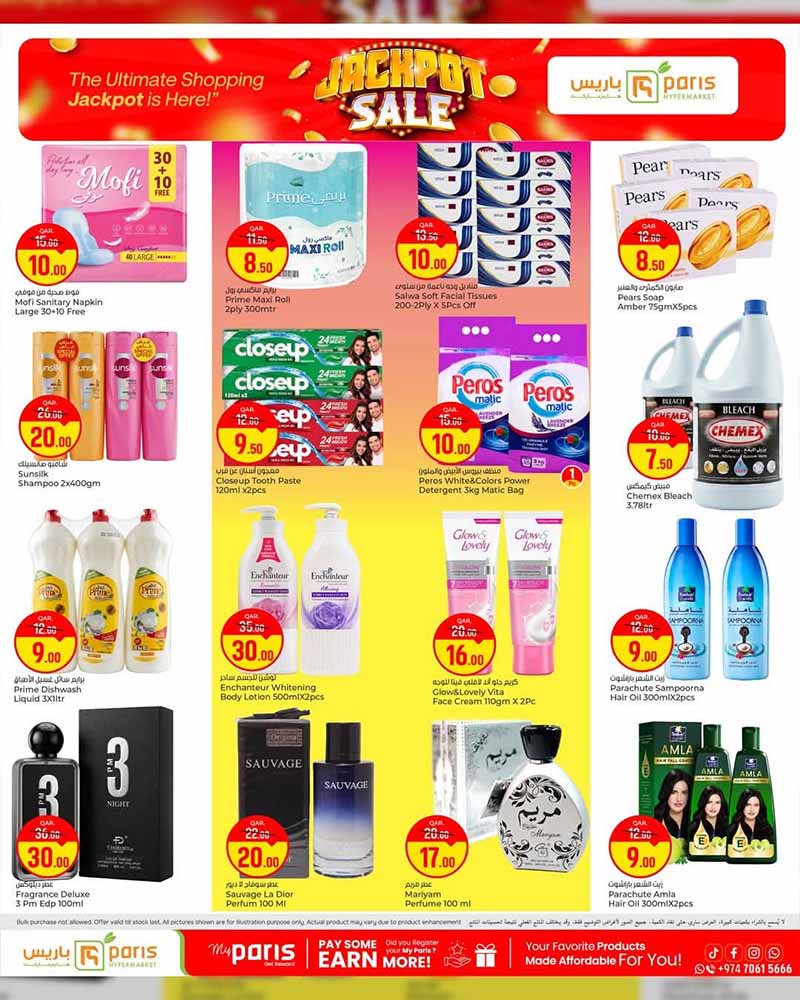 Paris Hypermarket Qatar offers — Paris Hypermarket Al-Muntazah JACKPOT SALE (Groceries), flyer page 6 of 12
