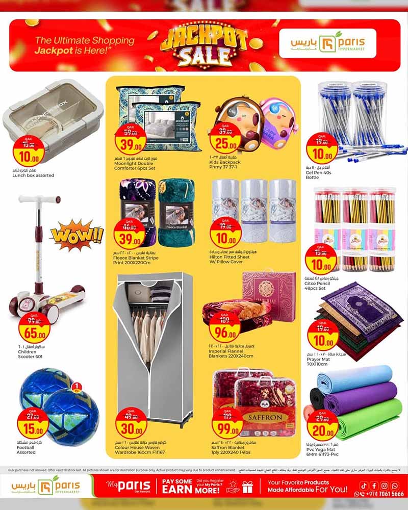 Paris Hypermarket Qatar offers — Paris Hypermarket Al-Muntazah JACKPOT SALE (Groceries), flyer page 8 of 12