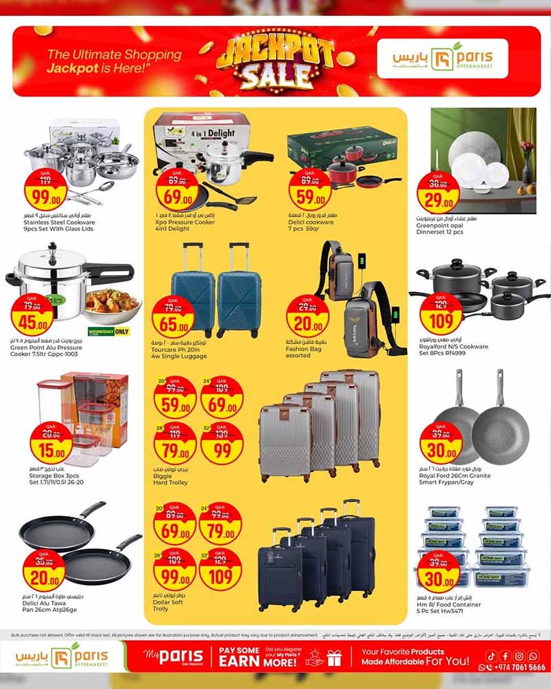 Paris Hypermarket Qatar offers — Paris Hypermarket Al-Muntazah JACKPOT SALE (Groceries), flyer page 9 of 12
