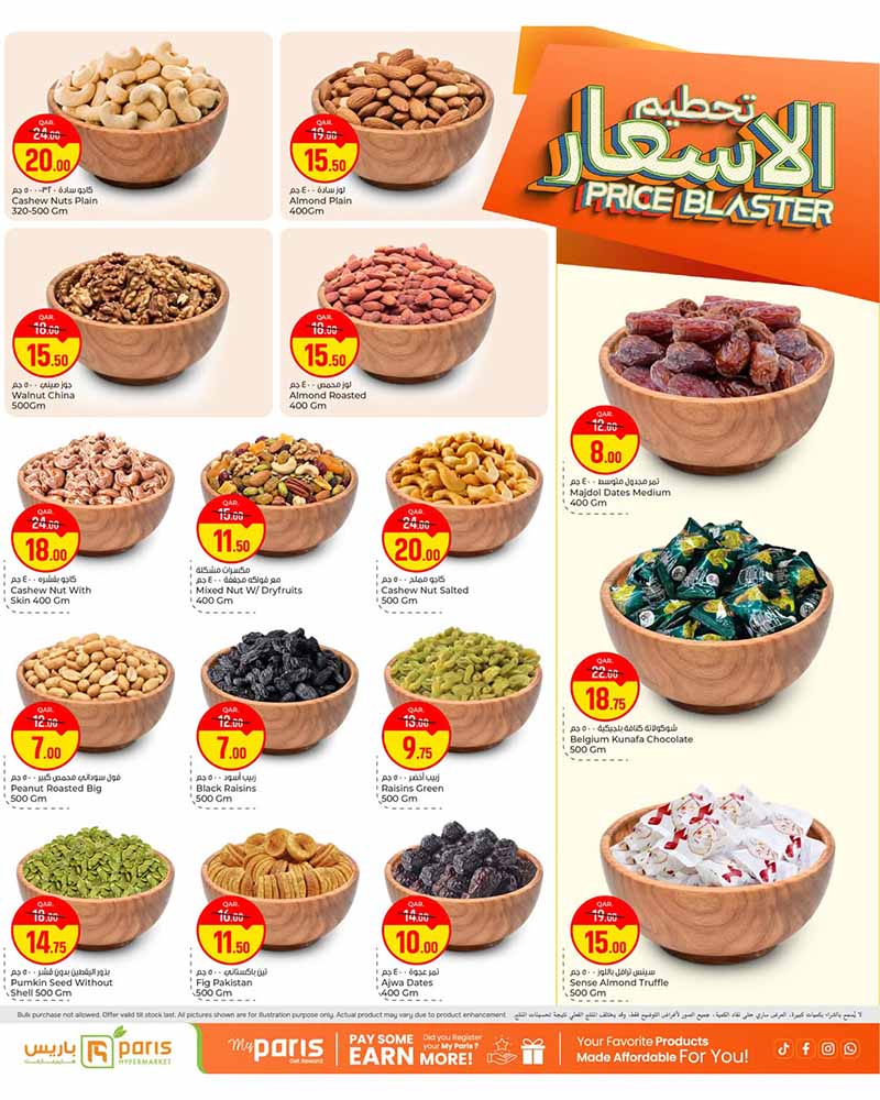 Paris Hypermarket Qatar offers — Paris Hypermarket Al-Muntazah PRICE BLASTER (Groceries), flyer page 3 of 9