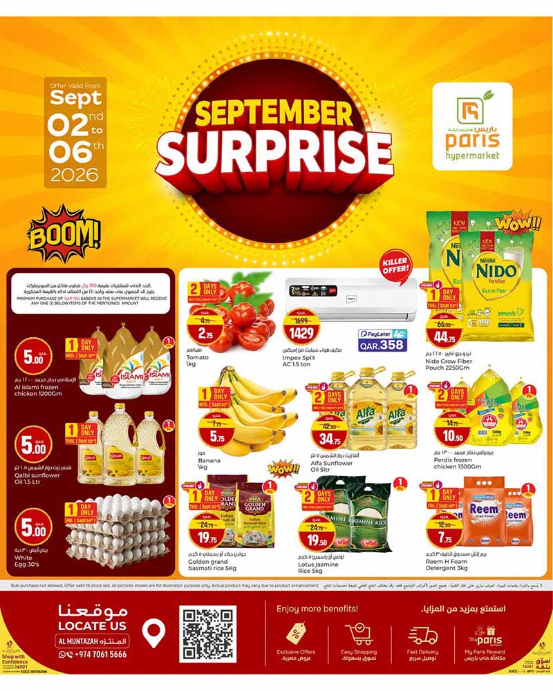 Paris Hypermarket Qatar offers — Paris Hypermarket Al-Muntazah SEPTEMBER SURPRISE (Groceries), flyer page 1 of 8