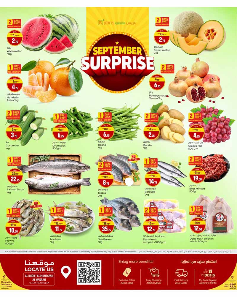 Paris Hypermarket Qatar offers — Paris Hypermarket Al-Muntazah SEPTEMBER SURPRISE (Groceries), flyer page 2 of 8