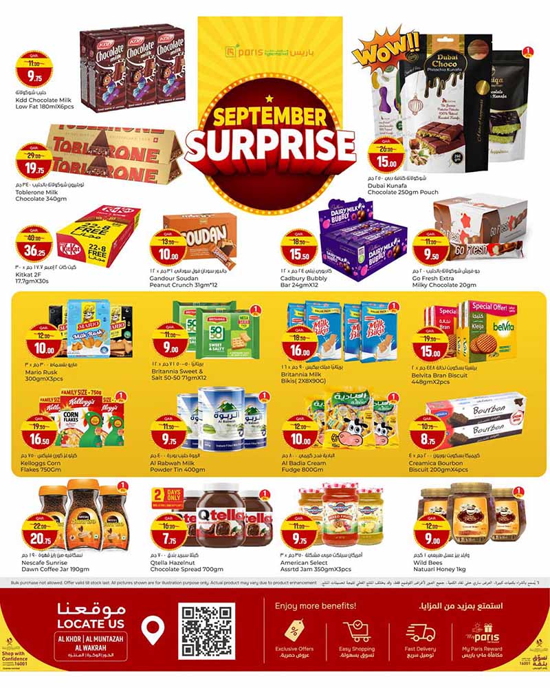 Paris Hypermarket Qatar offers — Paris Hypermarket Al-Muntazah SEPTEMBER SURPRISE (Groceries), flyer page 5 of 8