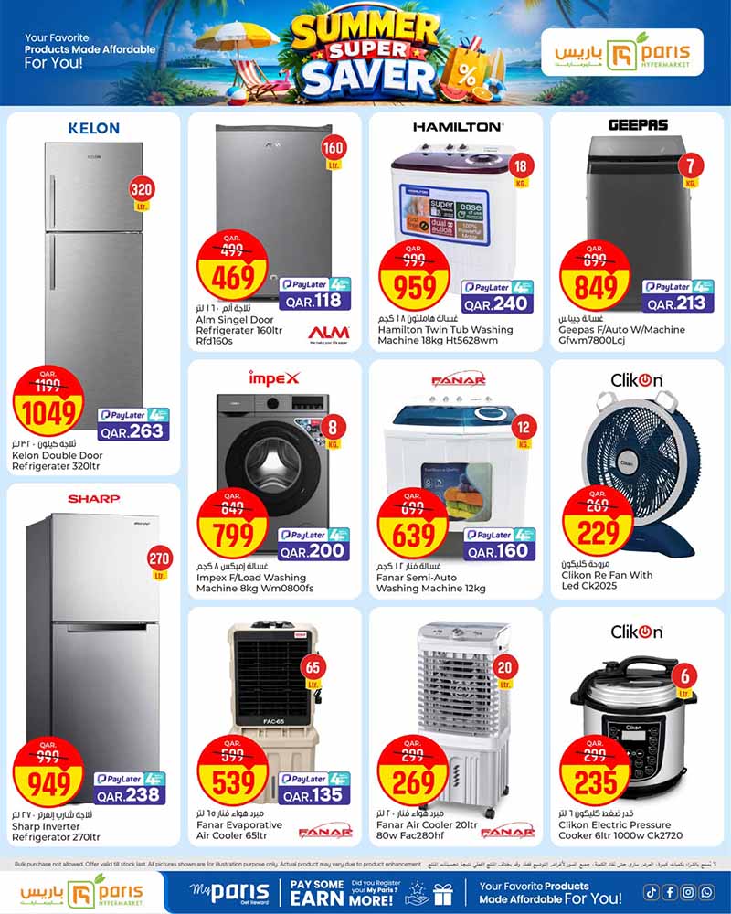 Paris Hypermarket Al-Muntazah SUMMER SUPER SAVER — flyer page 2 of 3