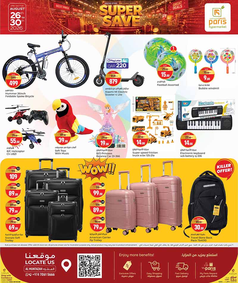 Paris Hypermarket Qatar offers — Paris Hypermarket Al-Muntazah SUPER SAVE (Groceries), flyer page 11 of 16