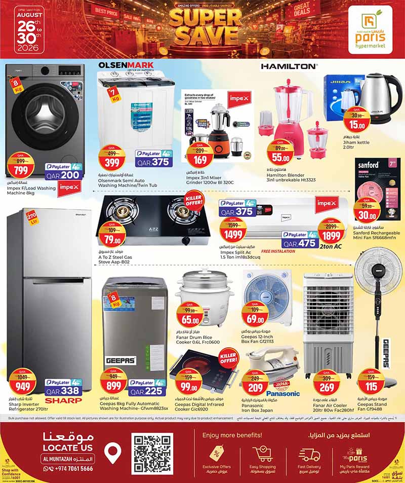 Paris Hypermarket Qatar offers — Paris Hypermarket Al-Muntazah SUPER SAVE (Groceries), flyer page 14 of 16