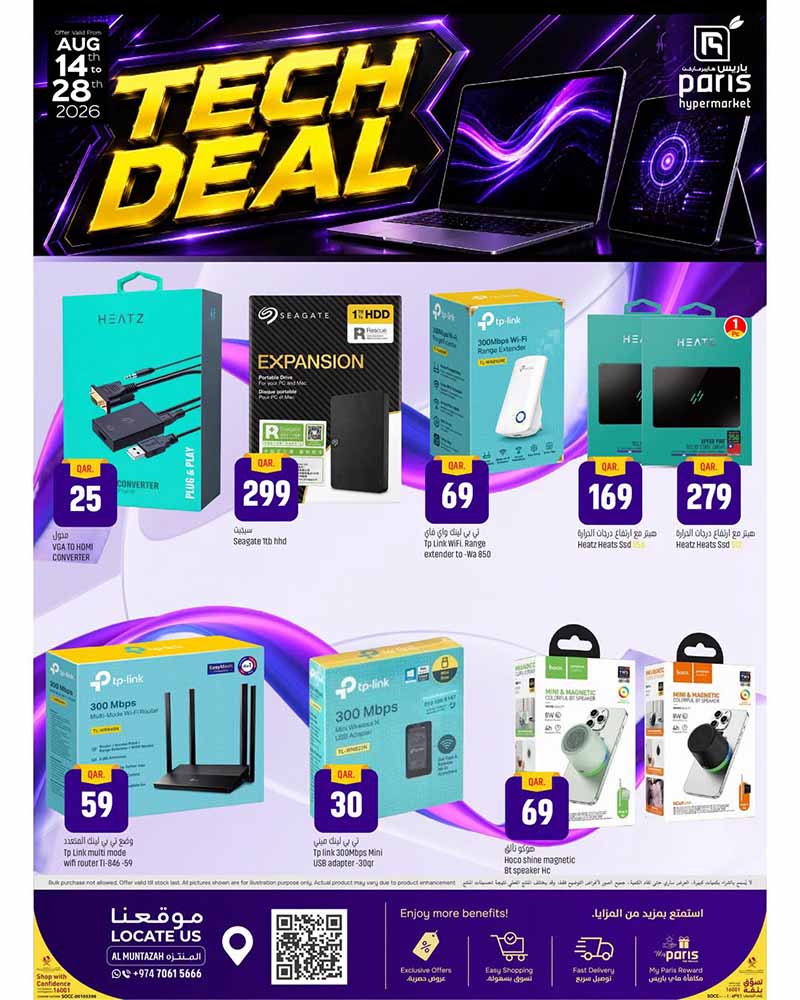 Paris Hypermarket Qatar offers — Paris Hypermarket Al-Muntazah TECH DEALS (Electronics), flyer page 6 of 7