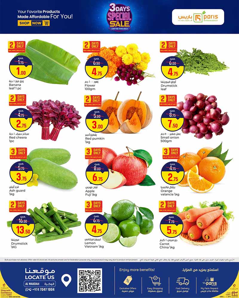 Paris Hypermarket Qatar offers — Paris Hypermarket Al-Wakrah 3 DAYS SPECIAL SALE (Groceries, Electronics, Fashion), flyer page 2 of 3
