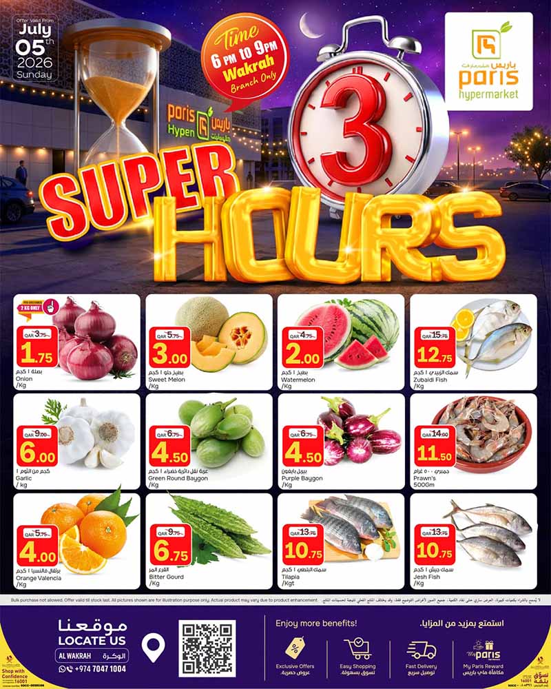 Paris Hypermarket Al-Wakrah 3 SUPER HOURS only on 05-07 from 6pm to 9pm flyer