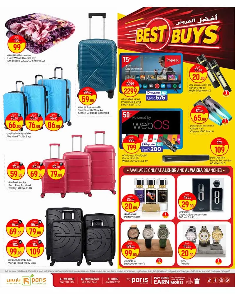 Paris Hypermarket Al-Wakrah BEST BUYS — flyer page 23 of 27