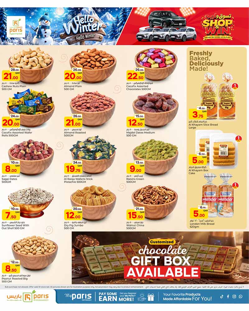 Paris Hypermarket Qatar offers — Paris Hypermarket Al-Wakrah HELLO WINTER (Groceries), flyer page 3 of 16
