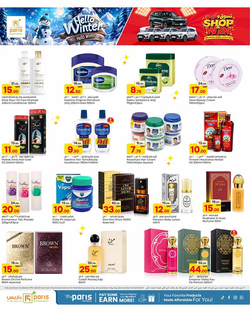 Paris Hypermarket Qatar offers — Paris Hypermarket Al-Wakrah HELLO WINTER (Groceries), flyer page 8 of 16