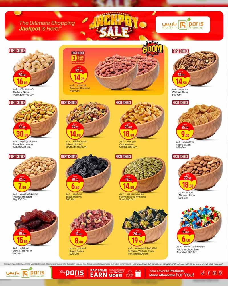 Paris Hypermarket Qatar offers — Paris Hypermarket Al-Wakrah JACKPOT SALE (Groceries), flyer page 3 of 12