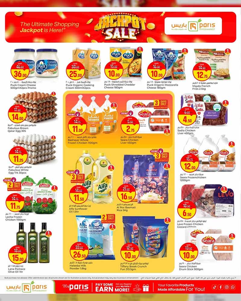 Paris Hypermarket Qatar offers — Paris Hypermarket Al-Wakrah JACKPOT SALE (Groceries), flyer page 4 of 12