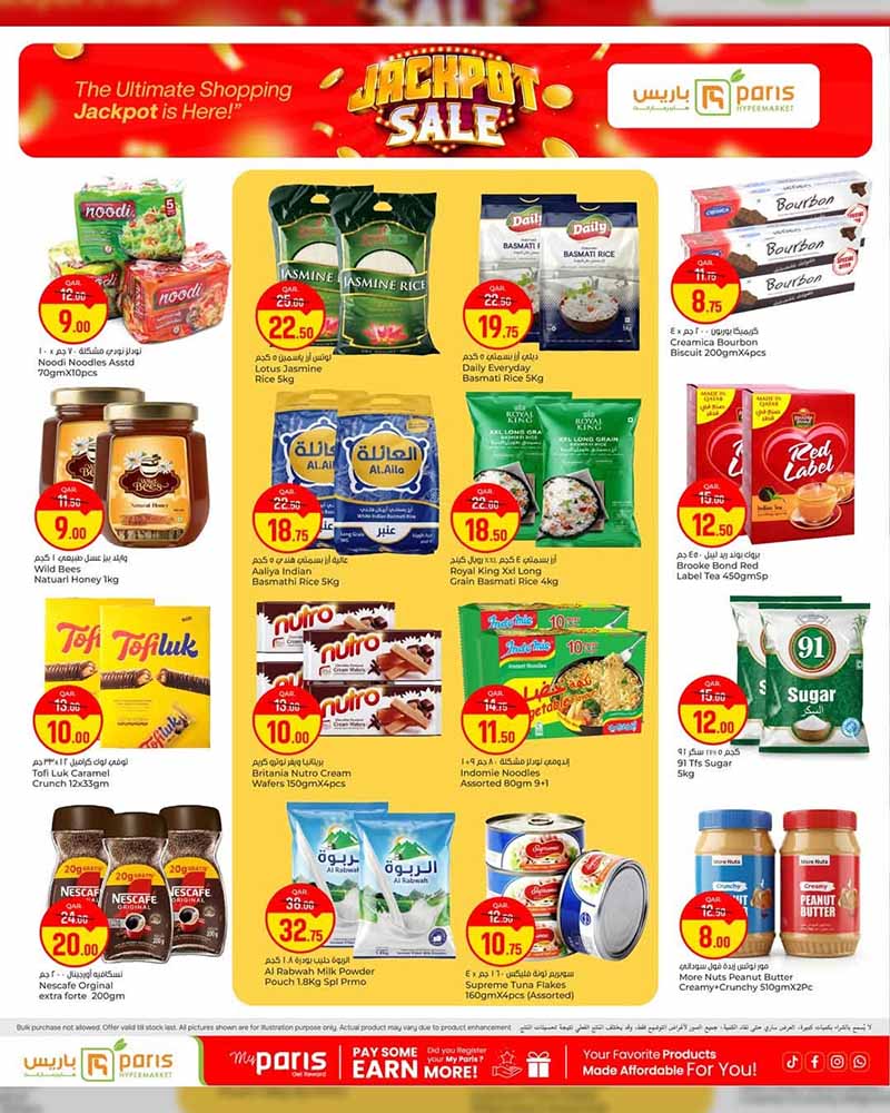 Paris Hypermarket Qatar offers — Paris Hypermarket Al-Wakrah JACKPOT SALE (Groceries), flyer page 5 of 12