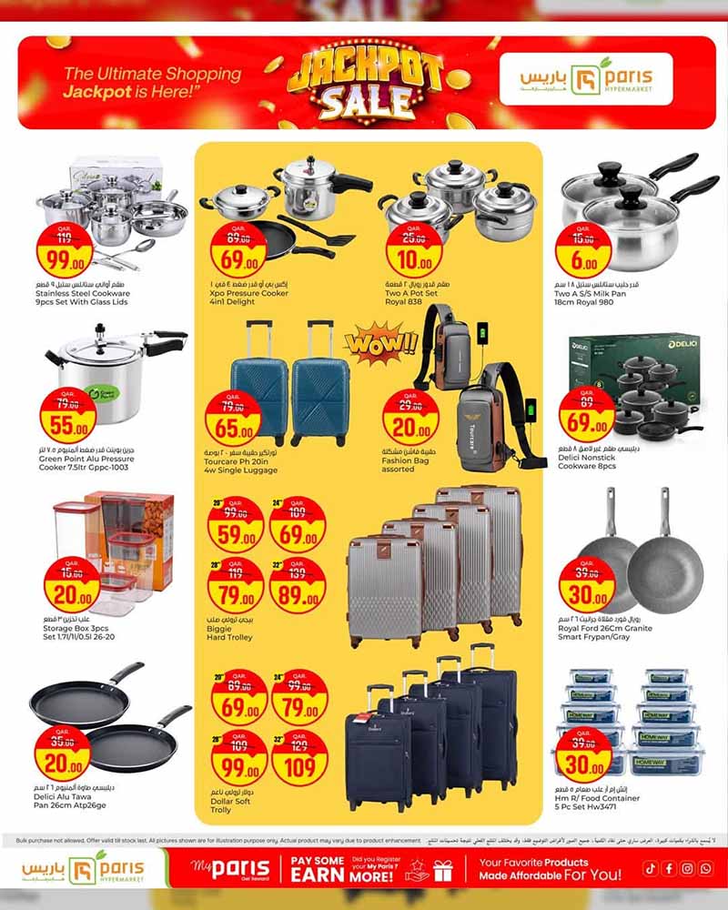 Paris Hypermarket Qatar offers — Paris Hypermarket Al-Wakrah JACKPOT SALE (Groceries), flyer page 7 of 12