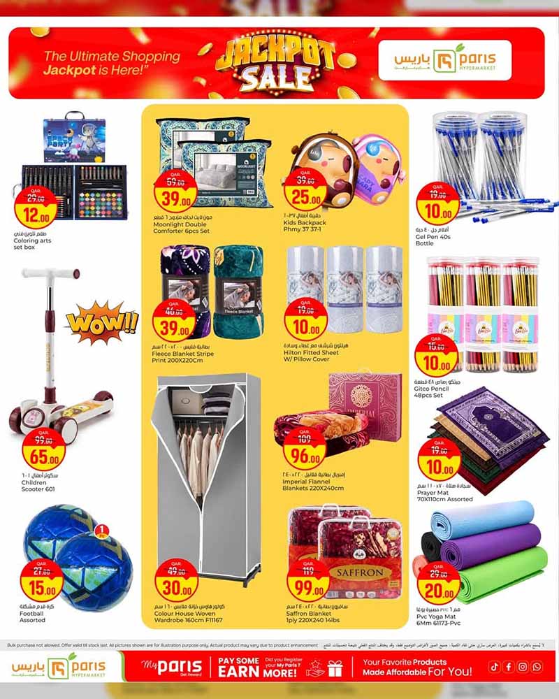 Paris Hypermarket Qatar offers — Paris Hypermarket Al-Wakrah JACKPOT SALE (Groceries), flyer page 8 of 12