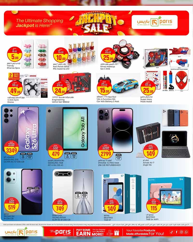 Paris Hypermarket Qatar offers — Paris Hypermarket Al-Wakrah JACKPOT SALE (Groceries), flyer page 9 of 12