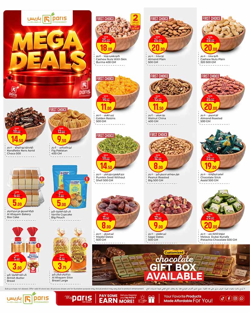 Paris Hypermarket Qatar offers — Paris Hypermarket Al-Wakrah MEGA DEALS (Groceries, Electronics), flyer page 3 of 9